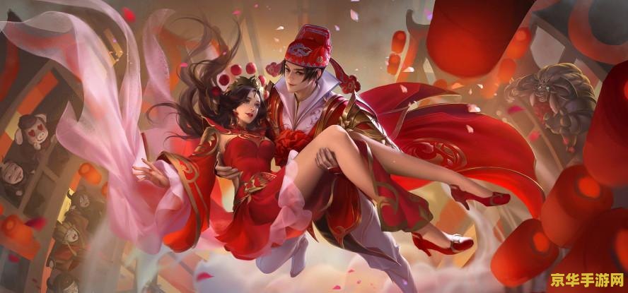 王者荣耀不同区域怎么成为情侣 王者荣耀不同区域如何成为情侣