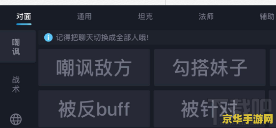 网游王者荣耀键盘怎么操作 网游王者荣耀键盘操作指南