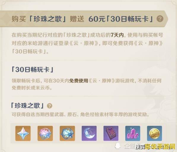 原神创意工坊抽卡记录不全 原神创意工坊抽卡记录不全问题解析