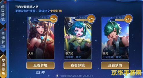 王者荣耀专属皮肤怎么得到 王者荣耀专属皮肤怎么得到