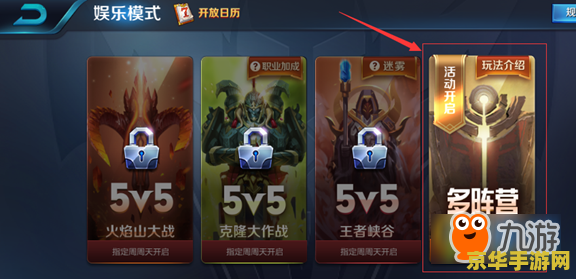 王者荣耀悬浮窗怎么关 王者荣耀悬浮窗关闭方法详解