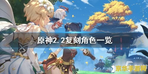 原神可不可以转服 原神转服指南