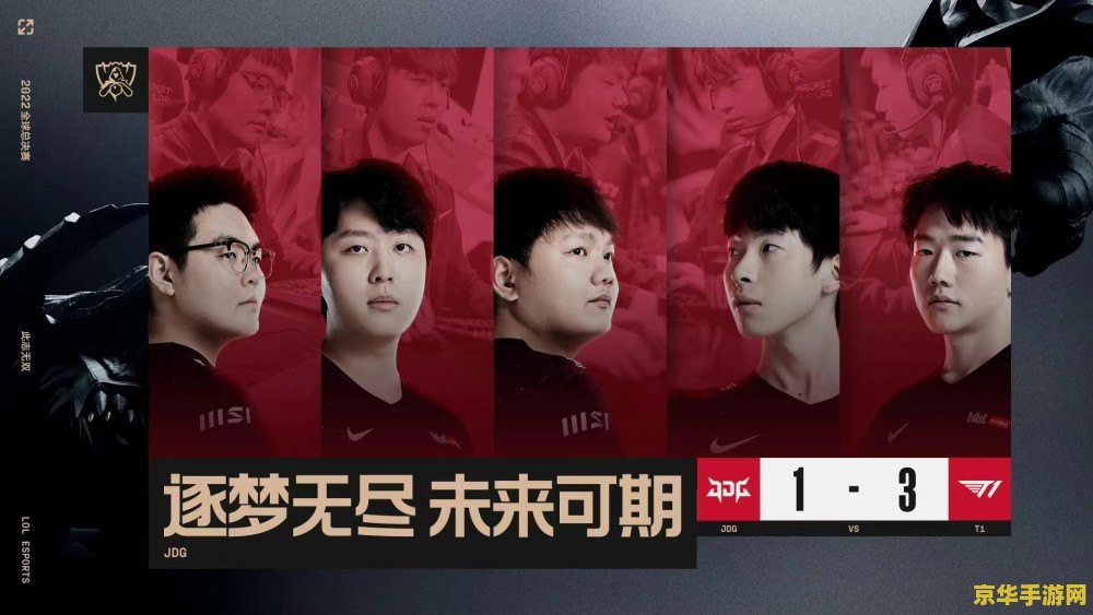 s12英雄联盟韩国战队有哪些 S12英雄联盟韩国战队有哪些