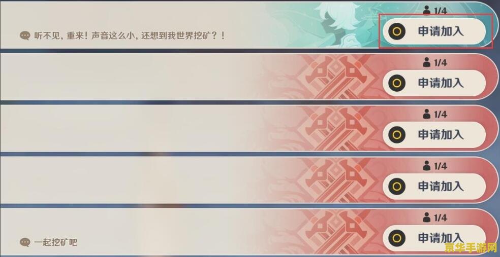 原神联机能做主线任务吗 原神联机能做主线任务吗？