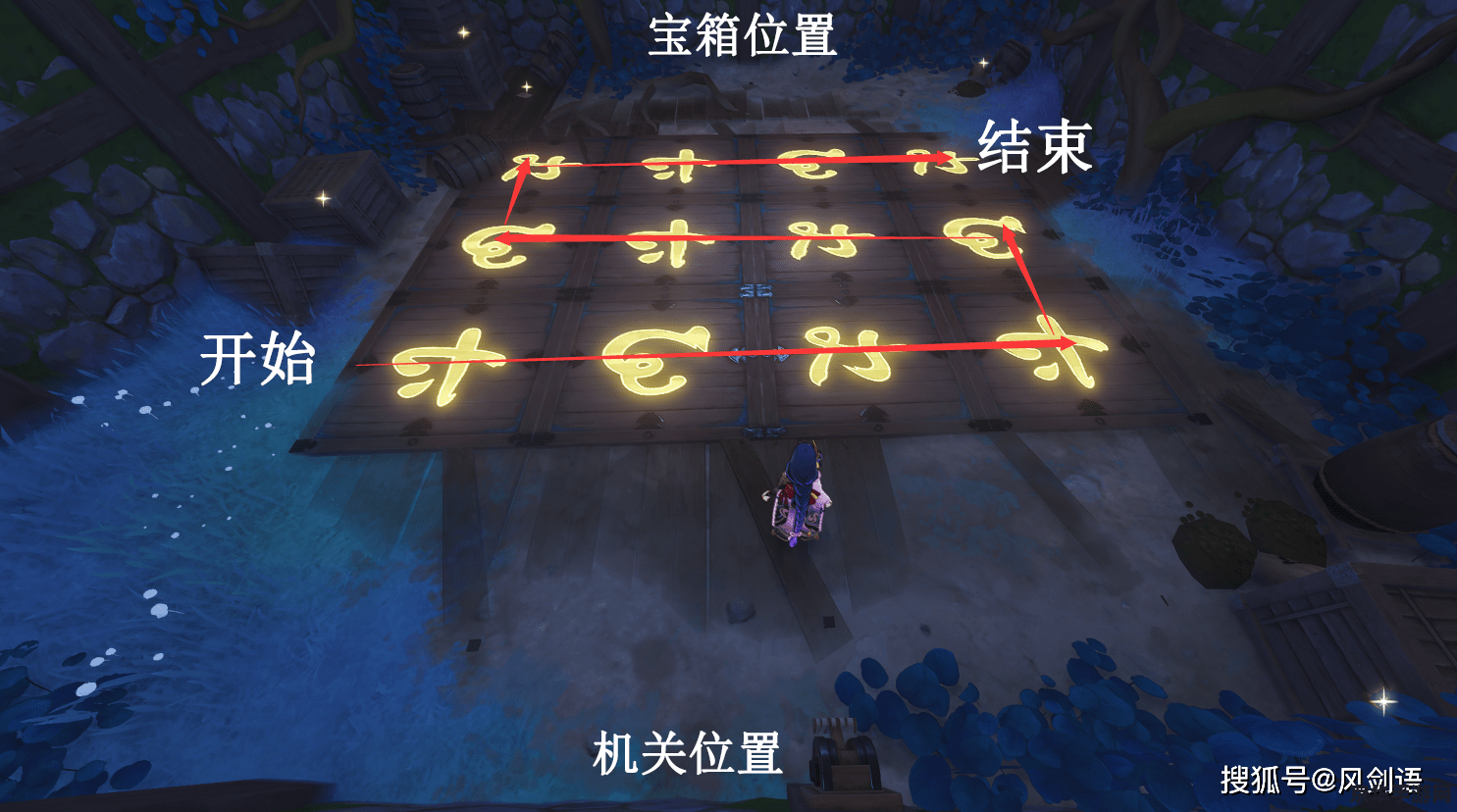 原神清赖旧宝 原神清籁旧宝探索指南