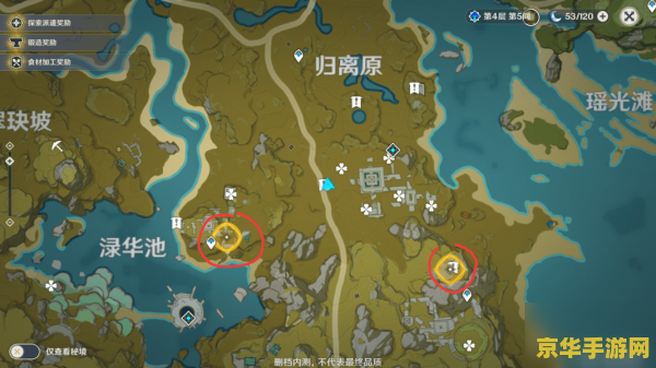 原神宝藏归离的奖励 原神宝藏归离任务奖励深度解析