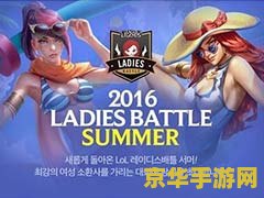 韩国英雄联盟有什么比赛 韩国英雄联盟重要赛事分析