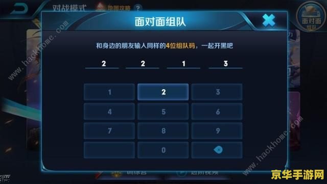 ipad我王者荣耀闪退怎么回事 iPad玩王者荣耀闪退问题解析