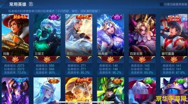 qq帐号怎么绑定王者荣耀 QQ帐号怎么绑定王者荣耀