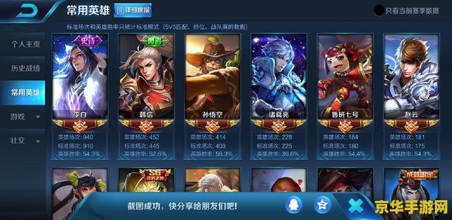 qq帐号怎么绑定王者荣耀 QQ帐号怎么绑定王者荣耀