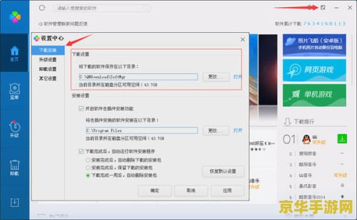 英雄联盟你安装的补丁包版本错误 &lt;h1&gt;英雄联盟补丁包版本错误解决方案&lt;/h1&gt;