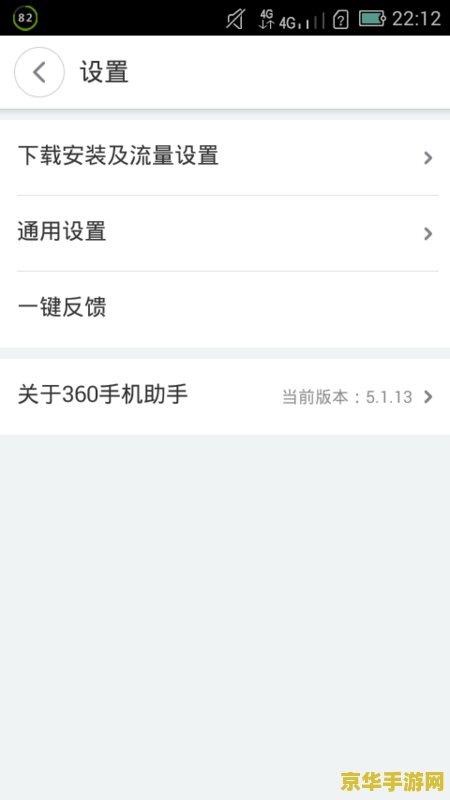 王者荣耀悬浮窗怎么关掉 王者荣耀悬浮窗怎么关掉