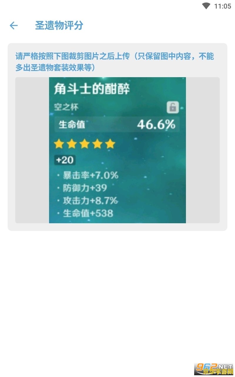 原神无限抽卡免费修改器 <h3>原神无限抽卡免费修改器：真实性与风险分析</h3>