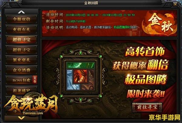 原神秘宝迷踪宝藏6 原神秘宝迷踪宝藏6:探险寻宝的终极挑战 原神秘宝迷踪宝藏6 原神秘宝迷踪宝藏6:探险寻宝的终极挑战