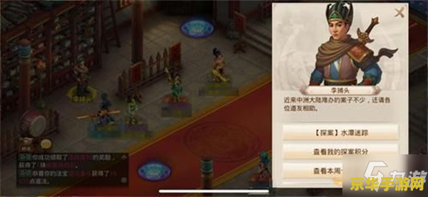 原神秘宝迷踪宝藏6 原神秘宝迷踪宝藏6:探险寻宝的终极挑战 原神秘宝迷踪宝藏6 原神秘宝迷踪宝藏6:探险寻宝的终极挑战