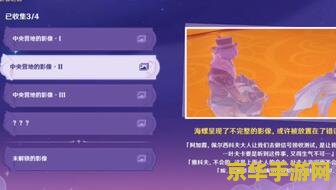 原神海螺屋指针解密 <h3>原神海螺屋指针解密攻略</h3> 原神海螺屋指针解密 <h3>原神海螺屋指针解密攻略</h3>