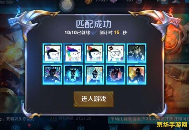 王者荣耀彩虹拖尾怎么设置 王者荣耀彩虹拖尾特效设置指南