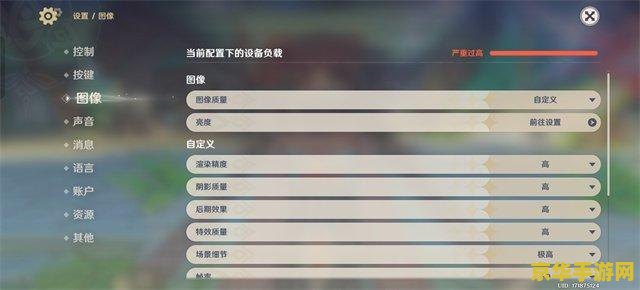 原神账号转移 <h1>原神账号转移指南</h1> 原神账号转移 <h1>原神账号转移指南</h1>