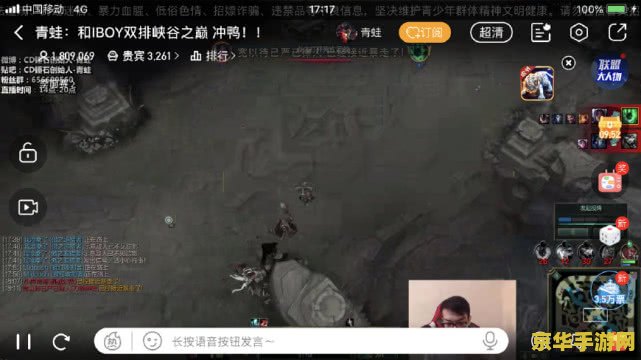 英雄联盟峡谷之巅能双排吗 英雄联盟峡谷之巅能否双排分析
