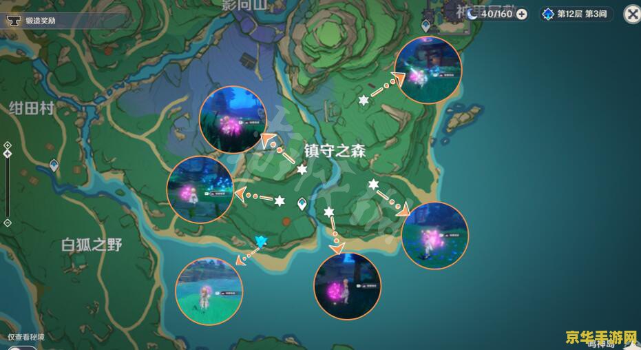 原神特殊的绯樱绣球在哪 原神特殊的绯樱绣球采集指南