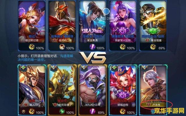 王者荣耀微信怎么玩找朋友 王者荣耀微信怎么玩找朋友 王者荣耀微信怎么玩找朋友 王者荣耀微信怎么玩找朋友