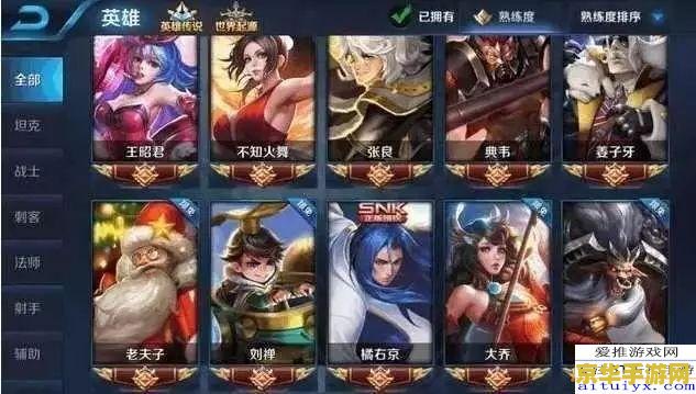 王者荣耀英雄熟练度怎么做最快 王者荣耀英雄熟练度怎么做最快 王者荣耀英雄熟练度怎么做最快 王者荣耀英雄熟练度怎么做最快