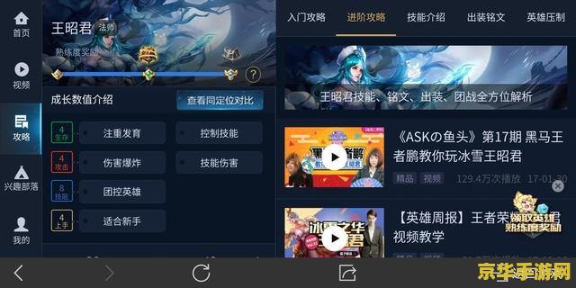 王者荣耀英雄怎么练熟练度快 <h1>王者荣耀英雄怎么练熟练度快</h1>