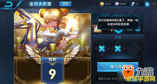 王者荣耀英雄怎么练熟练度快 <h1>王者荣耀英雄怎么练熟练度快</h1>