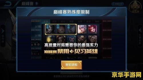 王者荣耀英雄怎么练熟练度快 <h1>王者荣耀英雄怎么练熟练度快</h1>