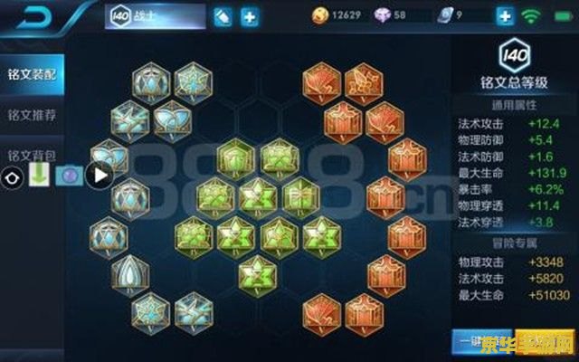 王者荣耀的英雄铭文怎么获得 王者荣耀的英雄铭文怎么获得 王者荣耀的英雄铭文怎么获得 王者荣耀的英雄铭文怎么获得