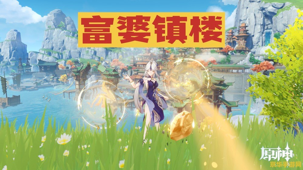 原神获得相遇之缘的方法 原神获得相遇之缘的方法