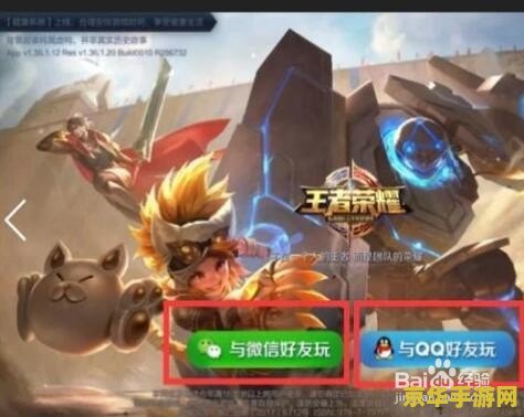 王者荣耀 怎么删除其他区角色 王者荣耀:如何删除其他区角色 王者荣耀 怎么删除其他区角色 王者荣耀:如何删除其他区角色