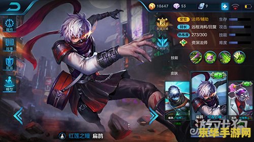 王者荣耀扁雀是怎么用技能 王者荣耀扁鹊技能使用分析 王者荣耀扁雀是怎么用技能 王者荣耀扁鹊技能使用分析