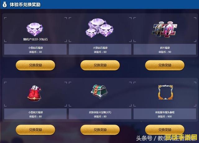 怎么查看王者荣耀体验服资格 怎么查看王者荣耀体验服资格 怎么查看王者荣耀体验服资格 怎么查看王者荣耀体验服资格