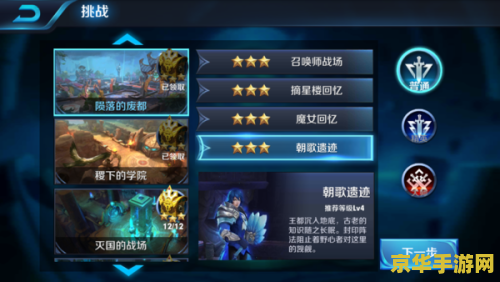 叉叉助手王者荣耀怎么用 叉叉助手王者荣耀使用指南 叉叉助手王者荣耀怎么用 叉叉助手王者荣耀使用指南