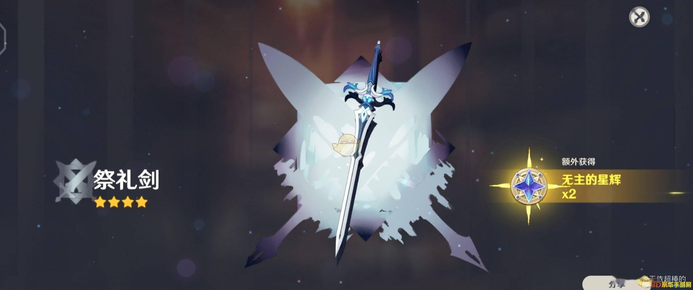 原神孤独的海兽石板 原神:探索孤独海兽石板的奥秘 原神孤独的海兽石板 原神:探索孤独海兽石板的奥秘