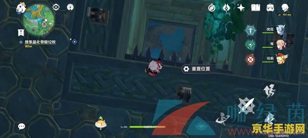 原神黑蛇众位置怎么解锁 原神黑蛇众位置解锁攻略