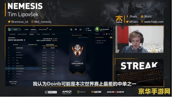 英雄联盟g2战队哪个国家 英雄联盟G2战队所属国家分析