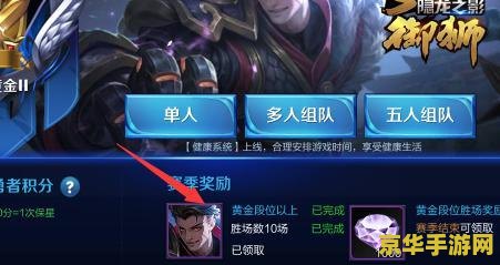 王者荣耀怎么免费获取皮肤 王者荣耀怎么免费获取皮肤 王者荣耀怎么免费获取皮肤 王者荣耀怎么免费获取皮肤