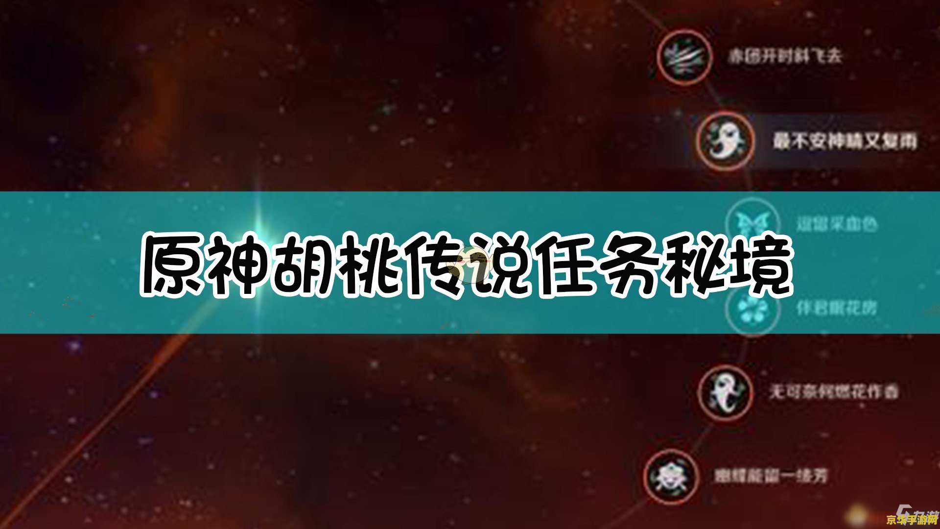 原神男c组颜色颜值排行榜 <h3>原神男C组颜色颜值排行榜深度解析</h3>