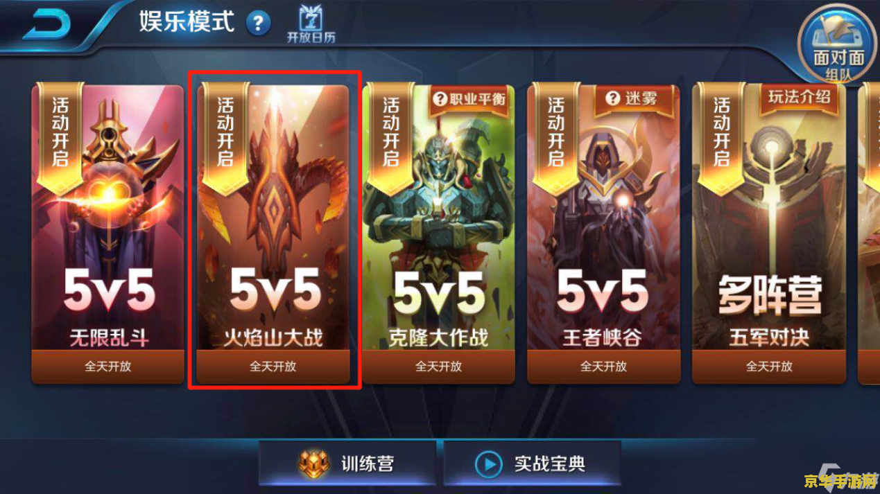 王者荣耀怎么开人物声音 王者荣耀怎么开人物声音 王者荣耀怎么开人物声音 王者荣耀怎么开人物声音