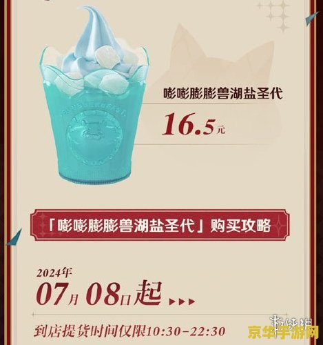 和原神联动要多少钱 和原神联动要多少钱 和原神联动要多少钱 和原神联动要多少钱