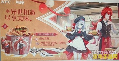 和原神联动要多少钱 和原神联动要多少钱 和原神联动要多少钱 和原神联动要多少钱