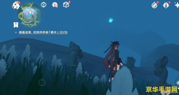 原神栖木三个位置羽毛在水里 原神栖木羽毛探索：解锁水中秘密