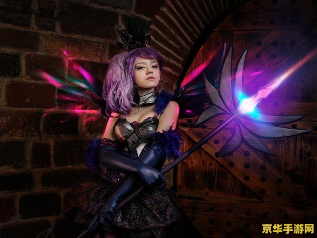 英雄联盟cosplayer 英雄联盟Cosplayer：游戏文化的独特展现
