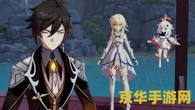 原神古闻之章第二幕寻找线索 原神古闻之章第二幕:深入迷雾,寻找线索 原神古闻之章第二幕寻找线索 原神古闻之章第二幕:深入迷雾,寻找线索