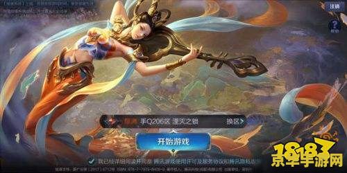 ios王者荣耀安卓怎么登陆 iOS王者荣耀安卓怎么登陆 ios王者荣耀安卓怎么登陆 iOS王者荣耀安卓怎么登陆