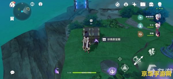 原神岩之幽谷秘境怎么解锁 原神岩中幽谷秘境解锁攻略