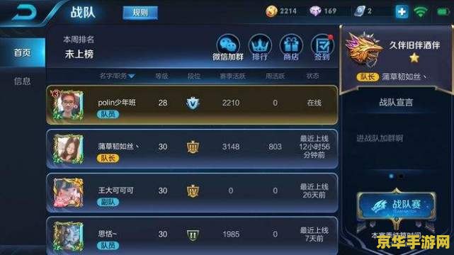 王者荣耀无尽的远征怎么升级快 王者荣耀无尽的远征怎么升级快