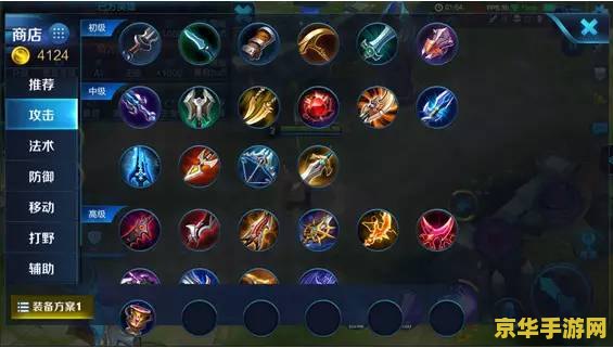 王者荣耀怎么卡到墙外面 王者荣耀卡墙外技巧解析